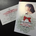 今年も石川綾子クリスマスディナーショーに行ってきました。